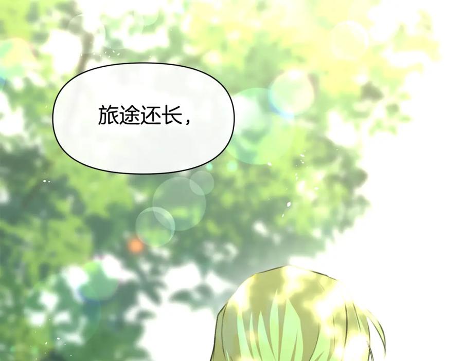 《黄金树林》第19话 美好的妄想 第136页