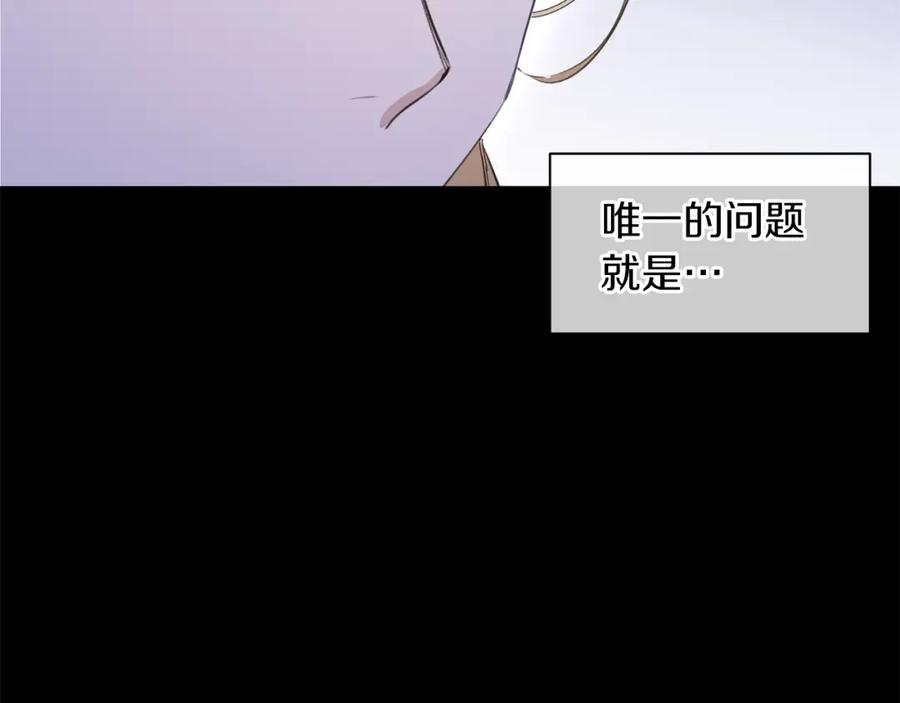 《黄金树林》第19话 美好的妄想 第48页