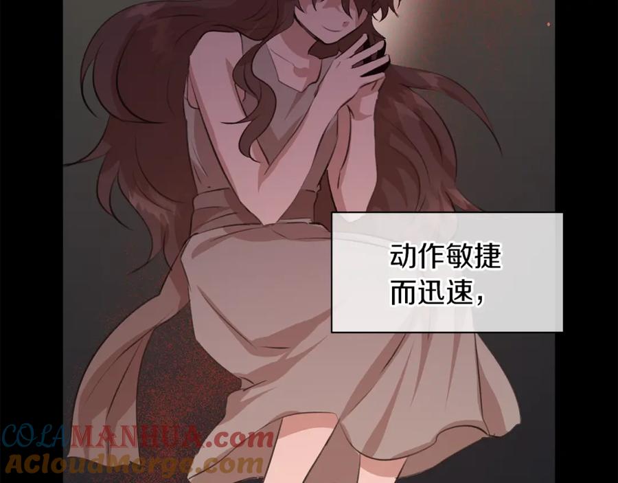 《黄金树林》第19话 美好的妄想 第45页