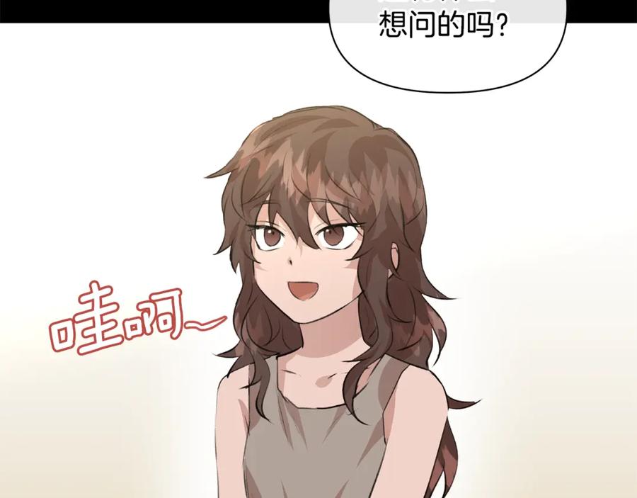 《黄金树林》第19话 美好的妄想 第104页