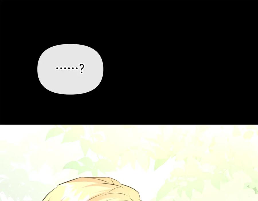 《黄金树林》第19话 美好的妄想 第115页