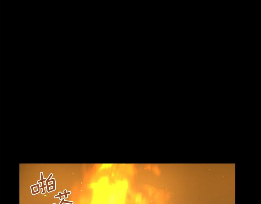 《黄金树林》第20话 如实相告 第40页