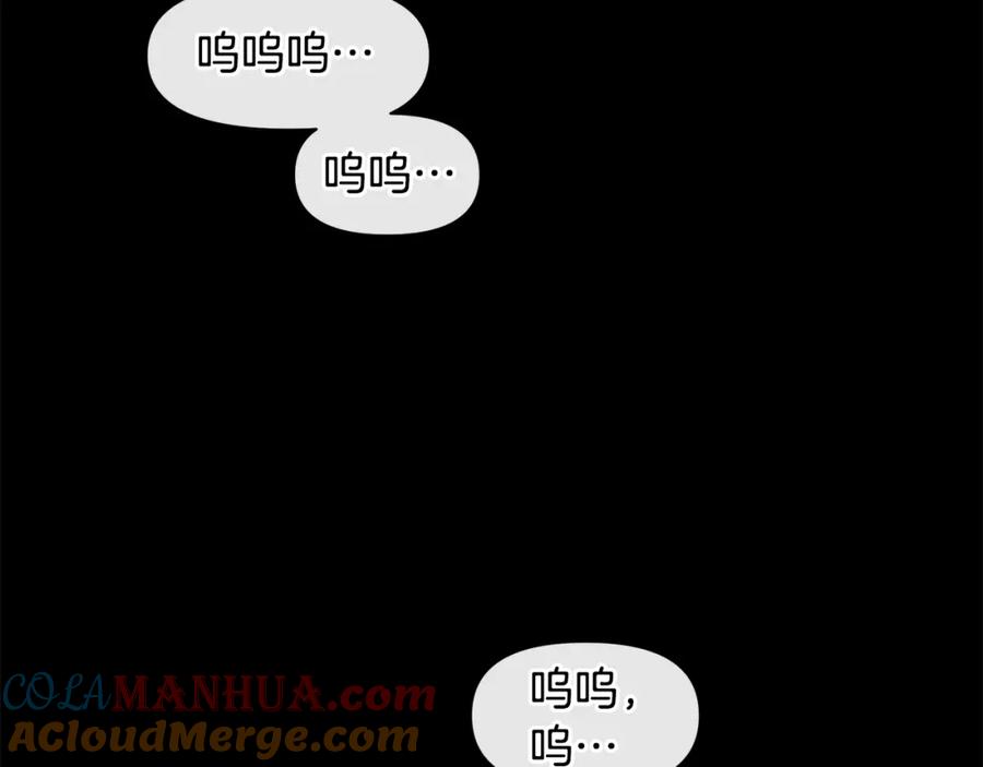 《黄金树林》第20话 如实相告 第133页