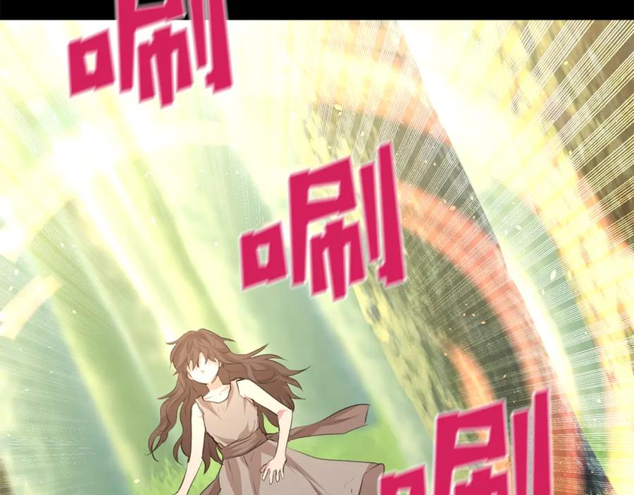 《黄金树林》第20话 如实相告 第218页