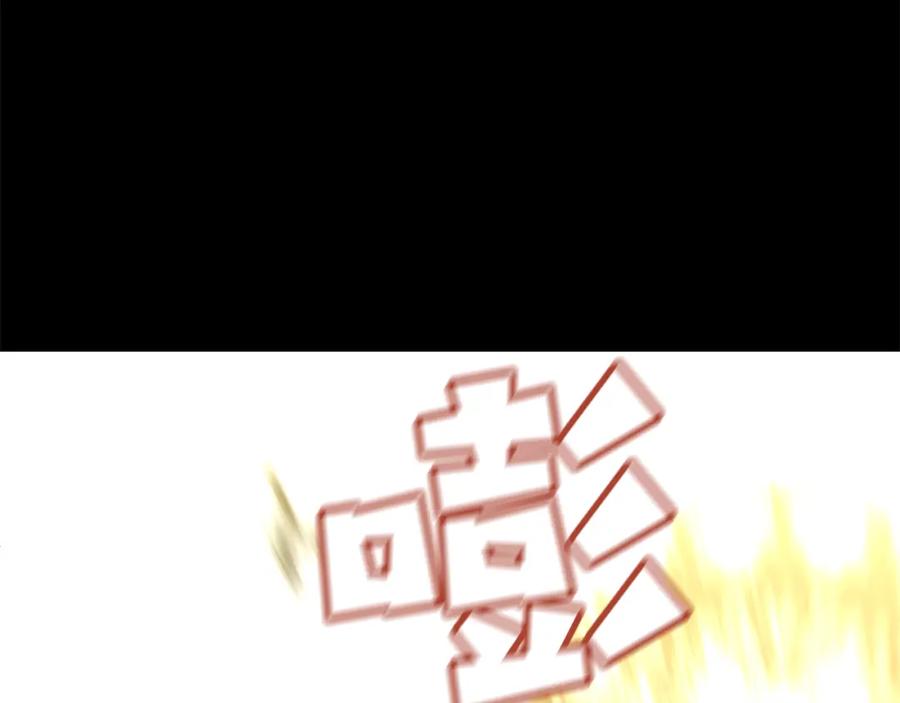 《黄金树林》第21话 犯下大错 第46页
