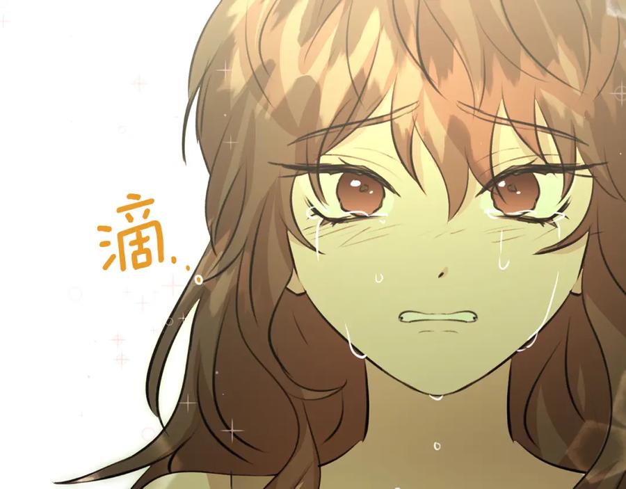 《黄金树林》第21话 犯下大错 第179页