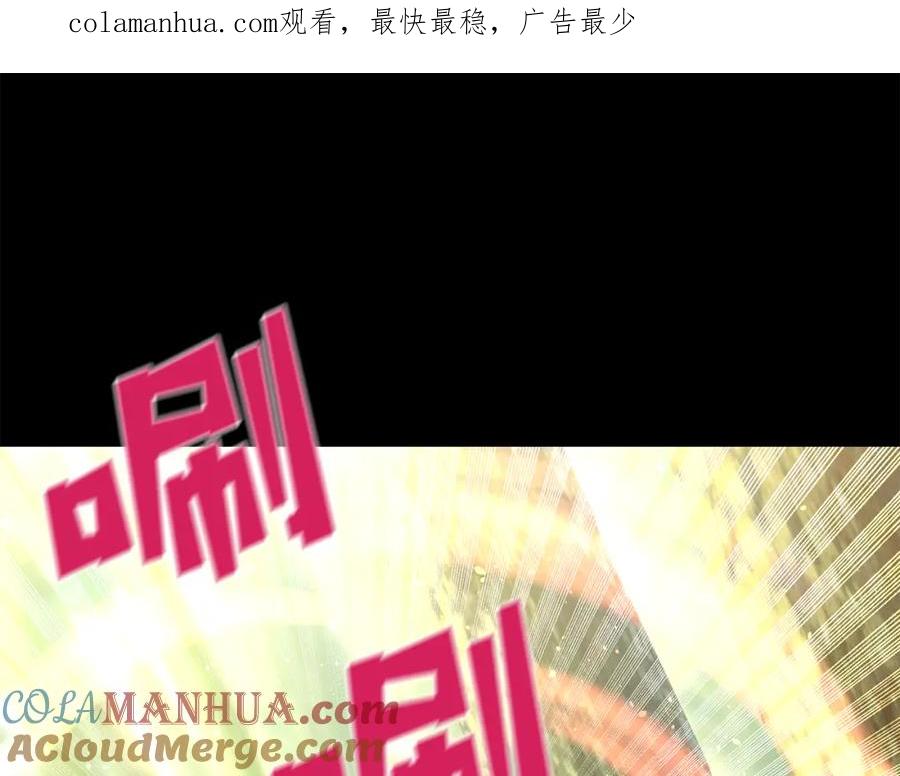 《黄金树林》第21话 犯下大错 第1页
