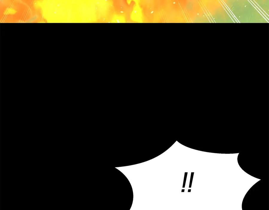 《黄金树林》第21话 犯下大错 第10页