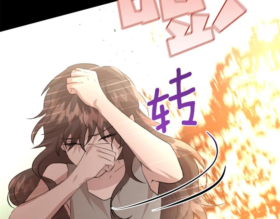 《黄金树林》第21话 犯下大错 第5页