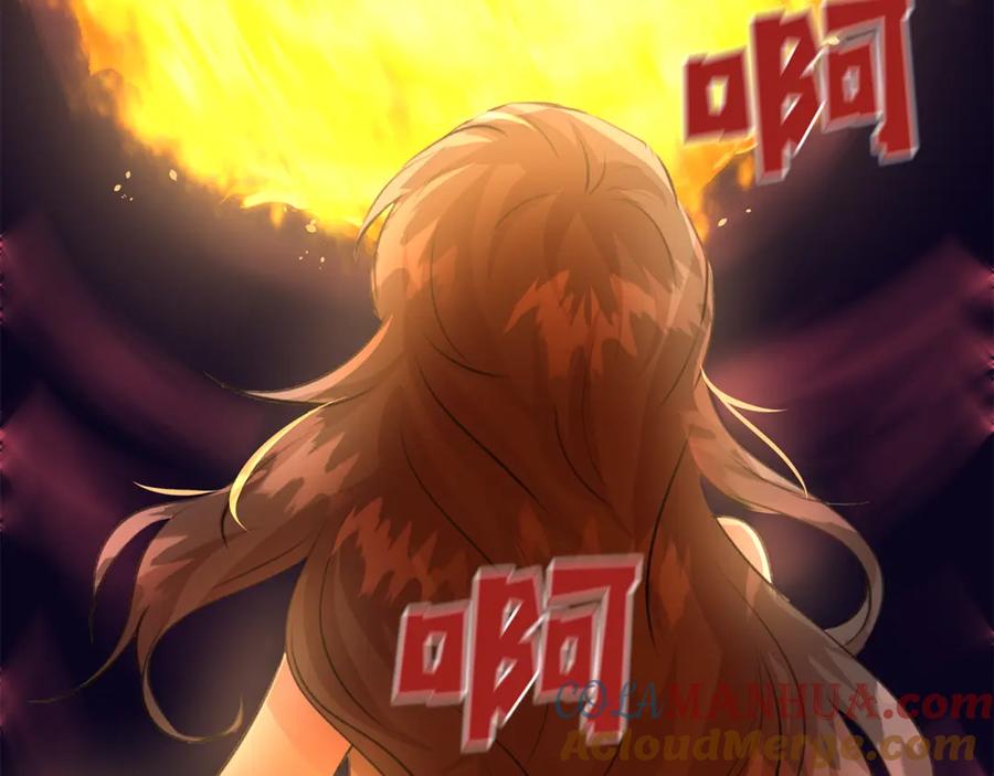 《黄金树林》第21话 犯下大错 第56页
