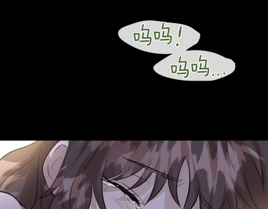 《黄金树林》第21话 犯下大错 第194页