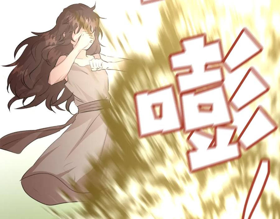 《黄金树林》第21话 犯下大错 第47页