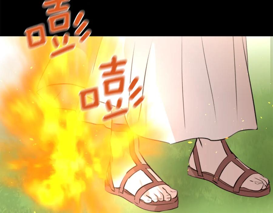 《黄金树林》第21话 犯下大错 第90页
