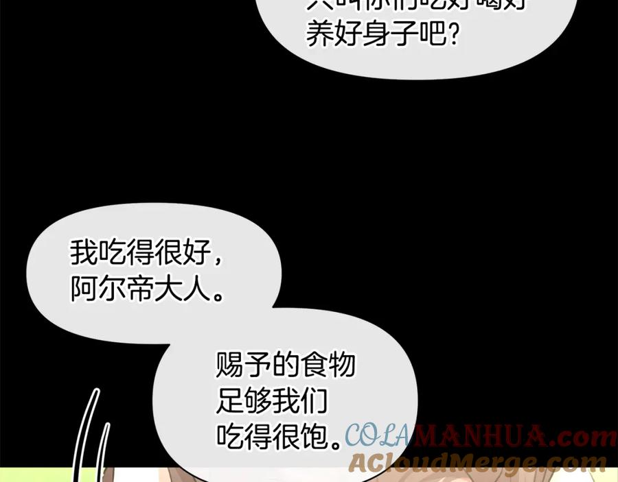 《黄金树林》第21话 犯下大错 第136页