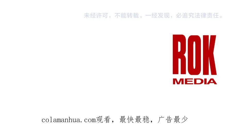 《黄金树林》第21话 犯下大错 第206页