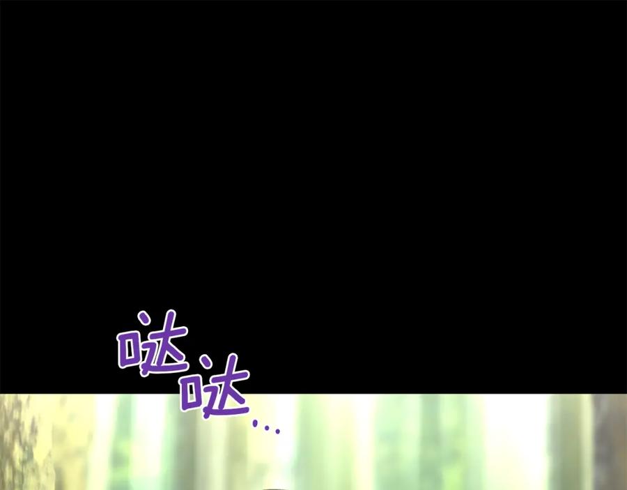 《黄金树林》第21话 犯下大错 第70页
