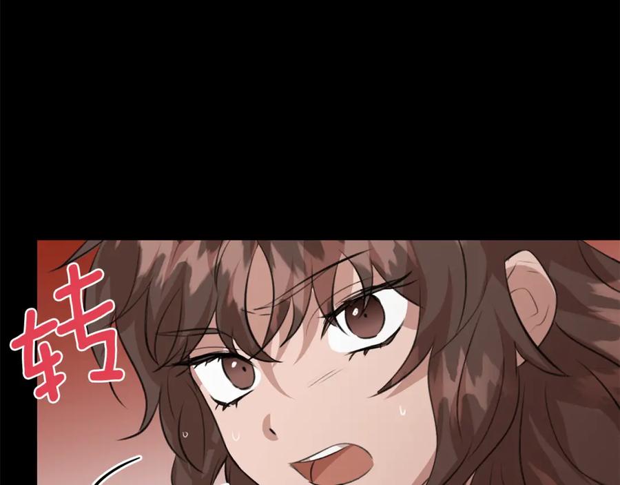 《黄金树林》第21话 犯下大错 第49页