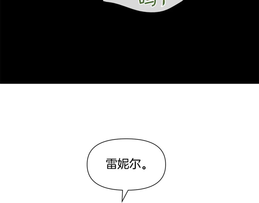 《黄金树林》第21话 犯下大错 第189页