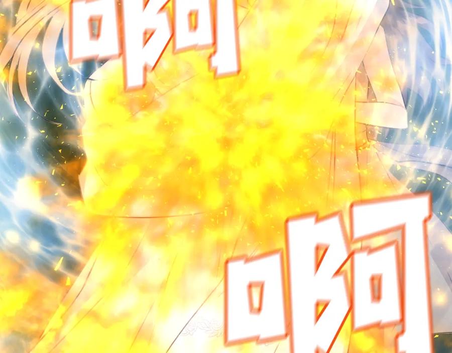 《黄金树林》第21话 犯下大错 第63页