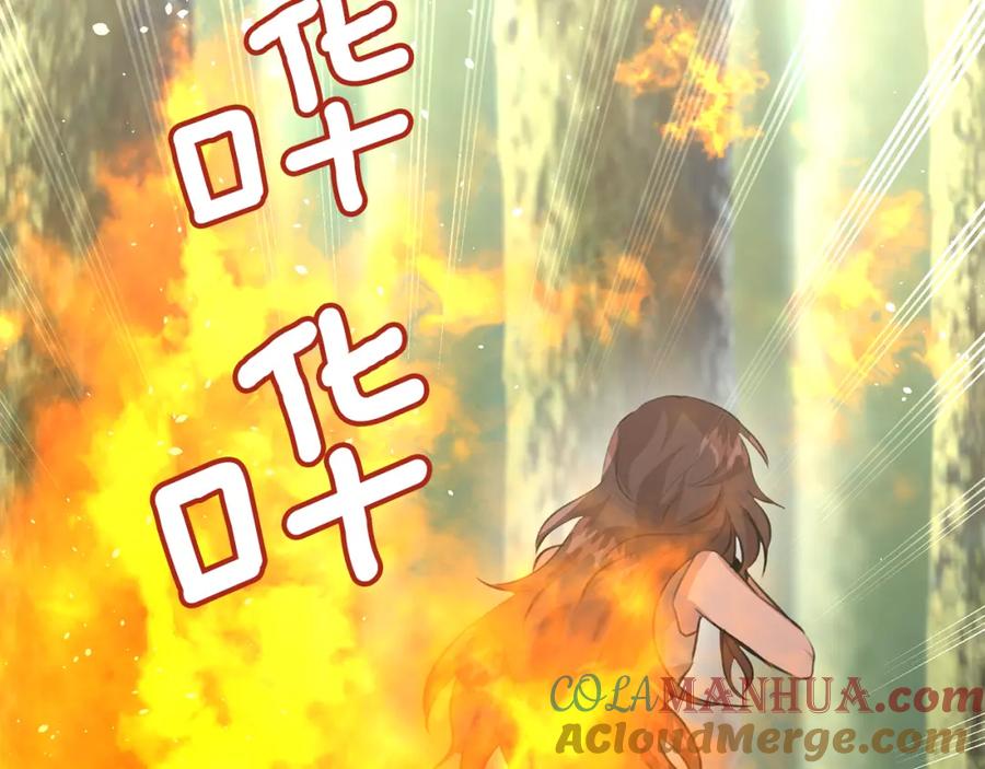 《黄金树林》第21话 犯下大错 第8页