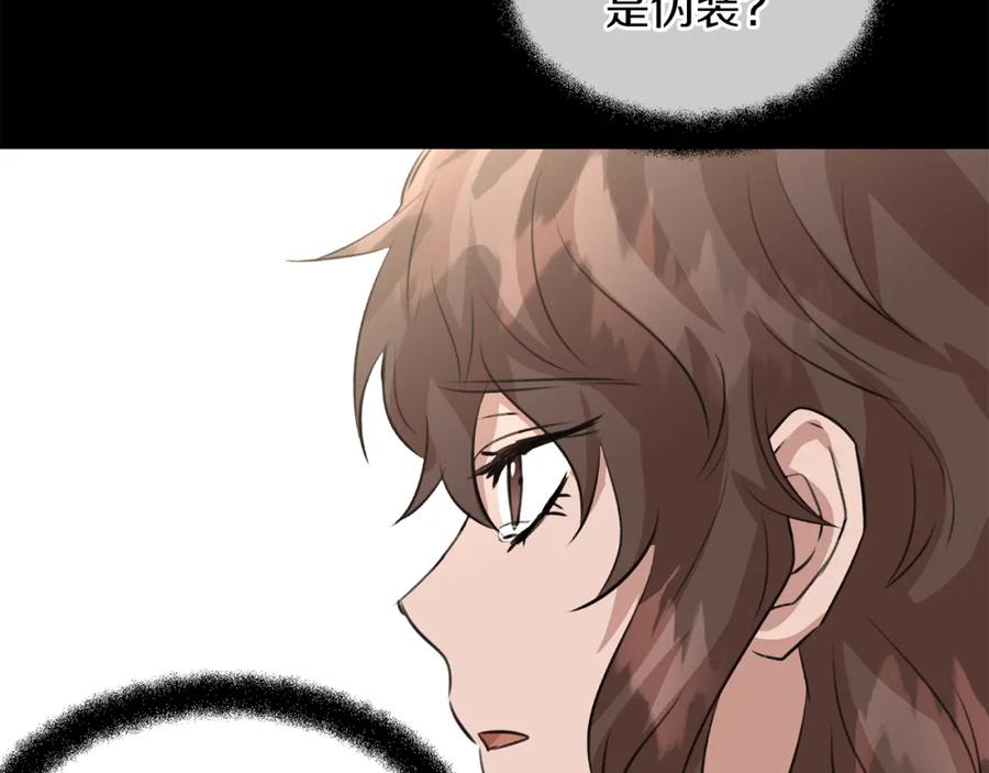 《黄金树林》第21话 犯下大错 第159页