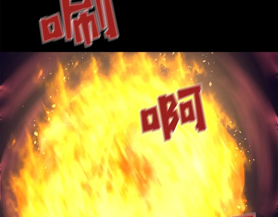 《黄金树林》第21话 犯下大错 第55页