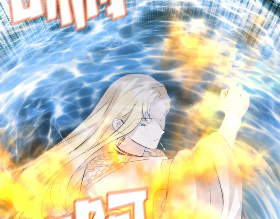 《黄金树林》第21话 犯下大错 第62页