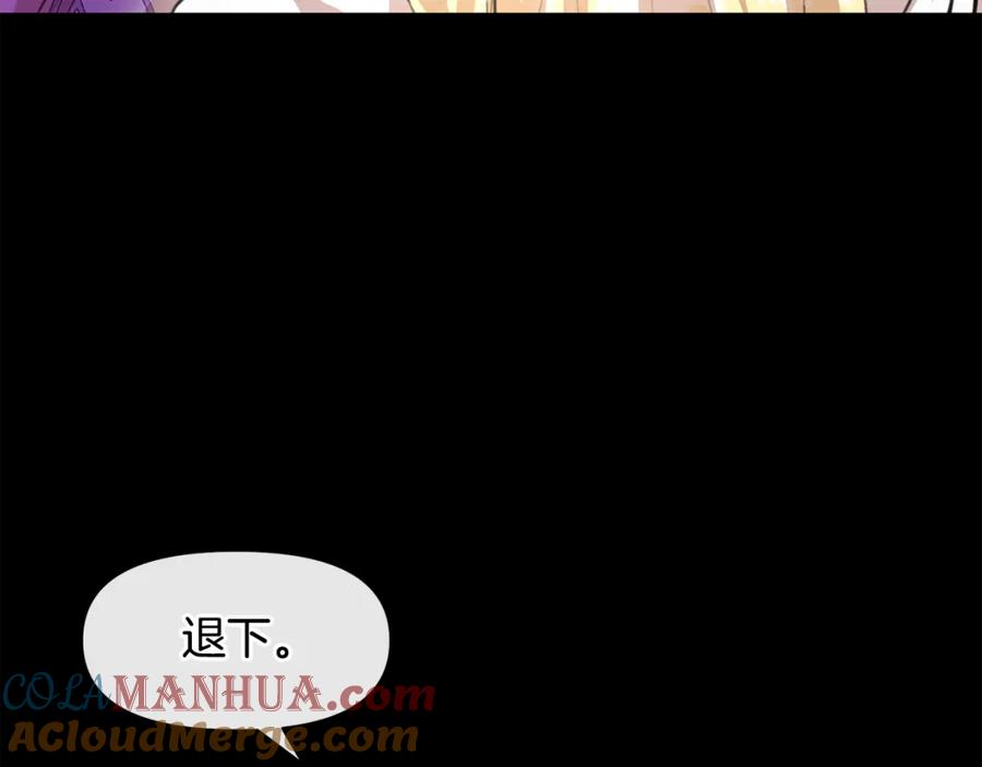 《黄金树林》第21话 犯下大错 第100页