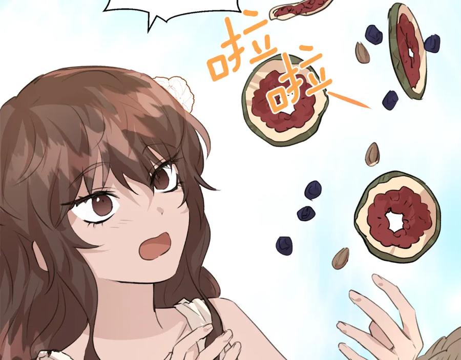 《黄金树林》第22话 残酷的位置 第56页