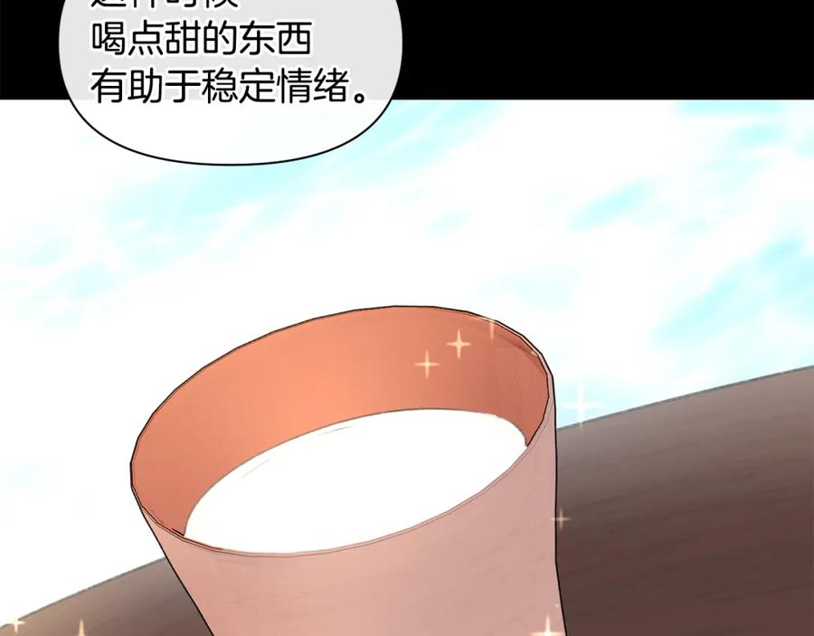 《黄金树林》第24话 受伤 第160页