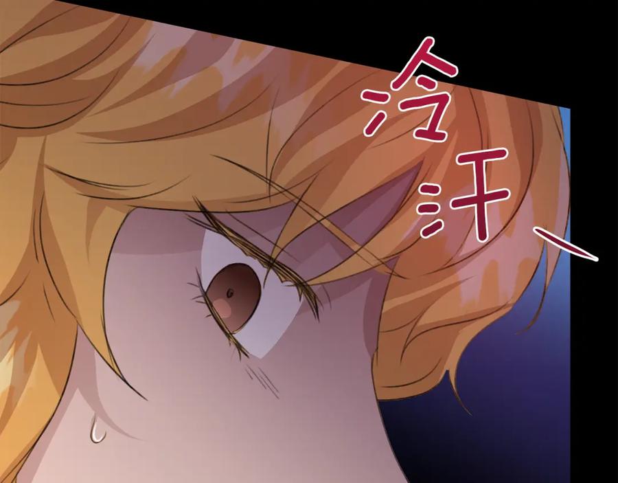 《黄金树林》第24话 受伤 第38页