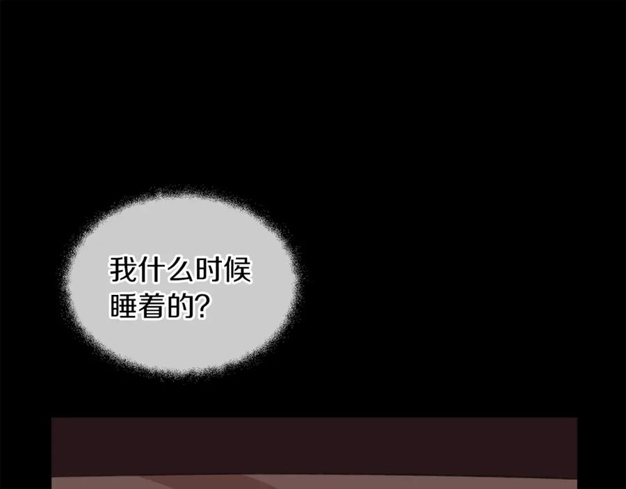 《黄金树林》第24话 受伤 第182页