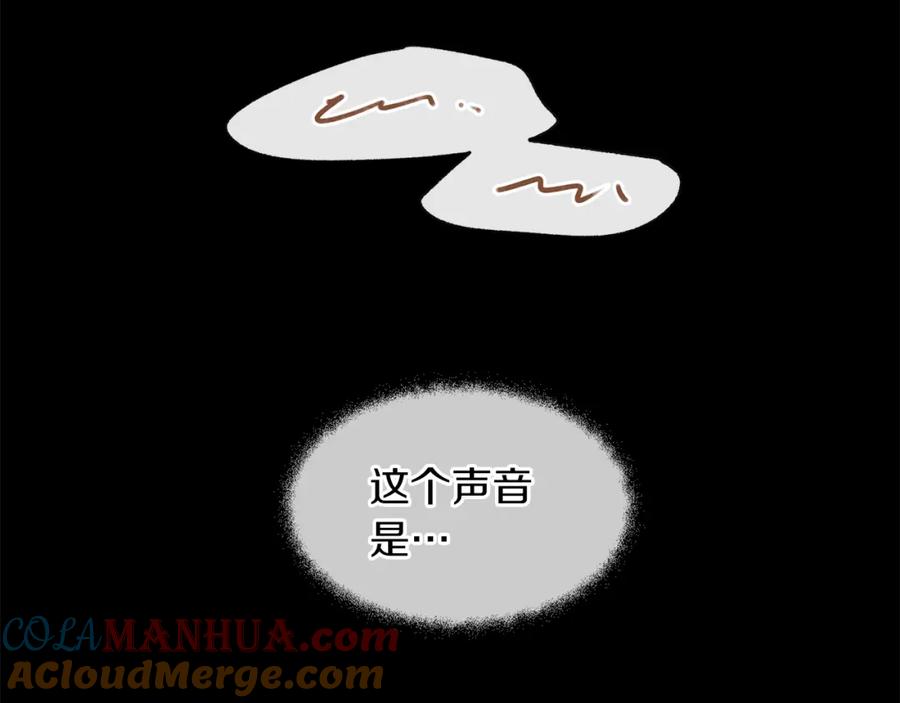 《黄金树林》第24话 受伤 第185页