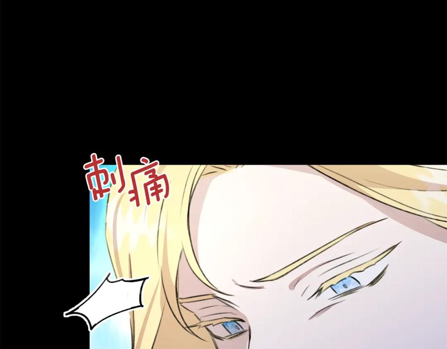 《黄金树林》第24话 受伤 第55页
