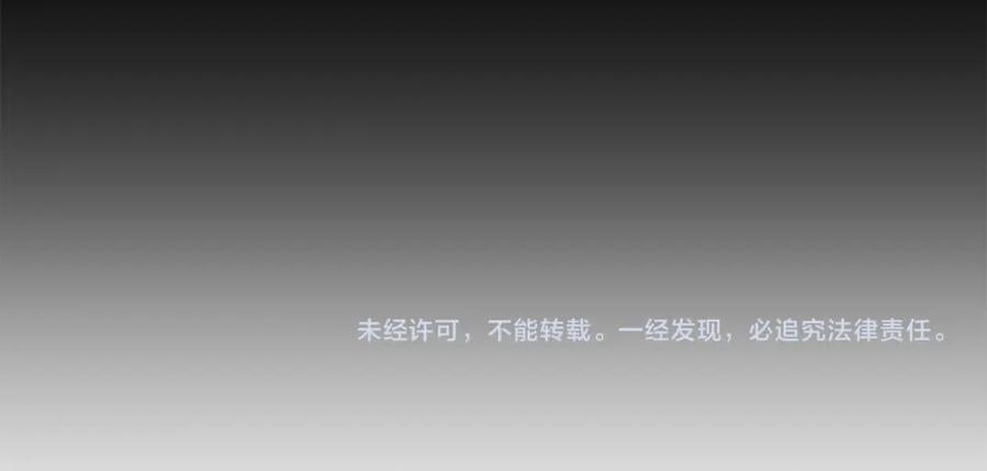 《黄金树林》第24话 受伤 第196页