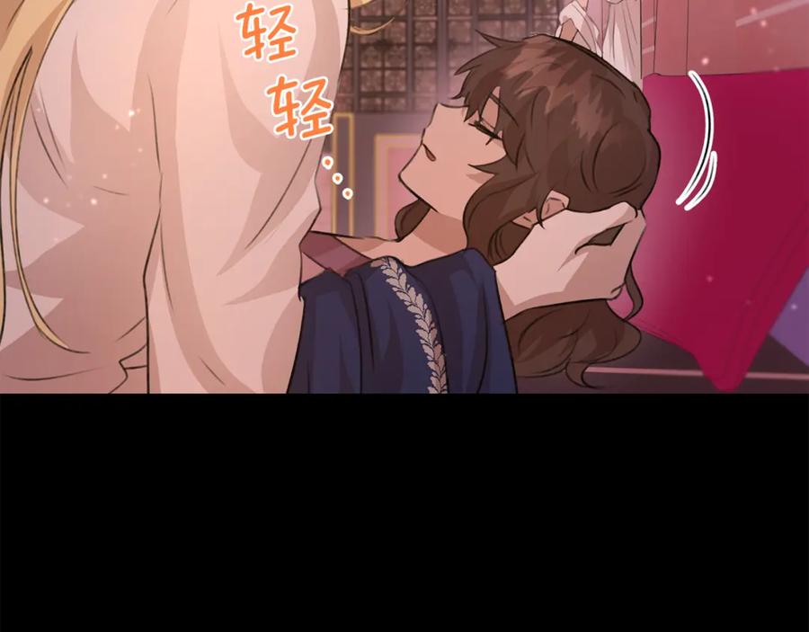 《黄金树林》第24话 受伤 第130页