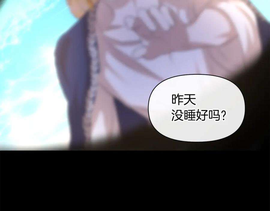 《黄金树林》第24话 受伤 第175页