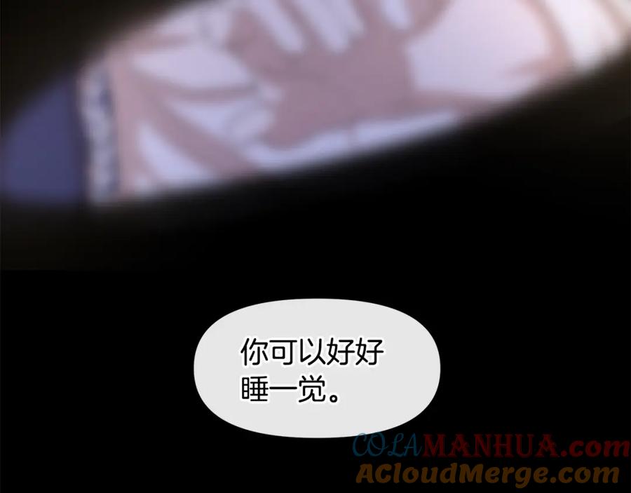 《黄金树林》第24话 受伤 第177页