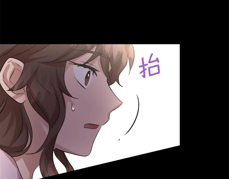 《黄金树林》第24话 受伤 第70页