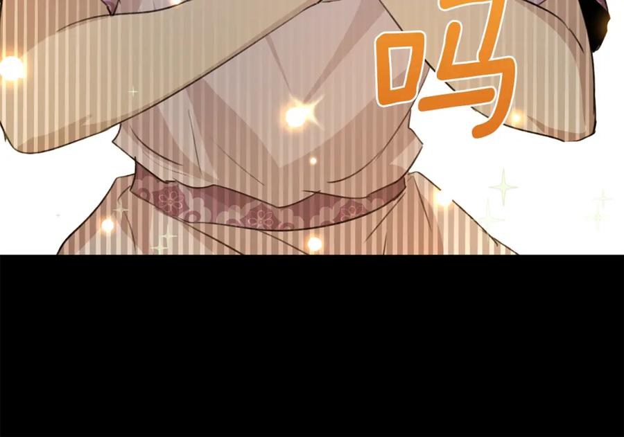 《黄金树林》第24话 受伤 第59页