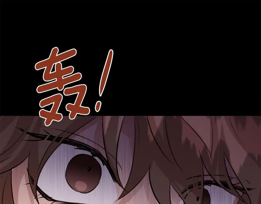 《黄金树林》第24话 受伤 第74页