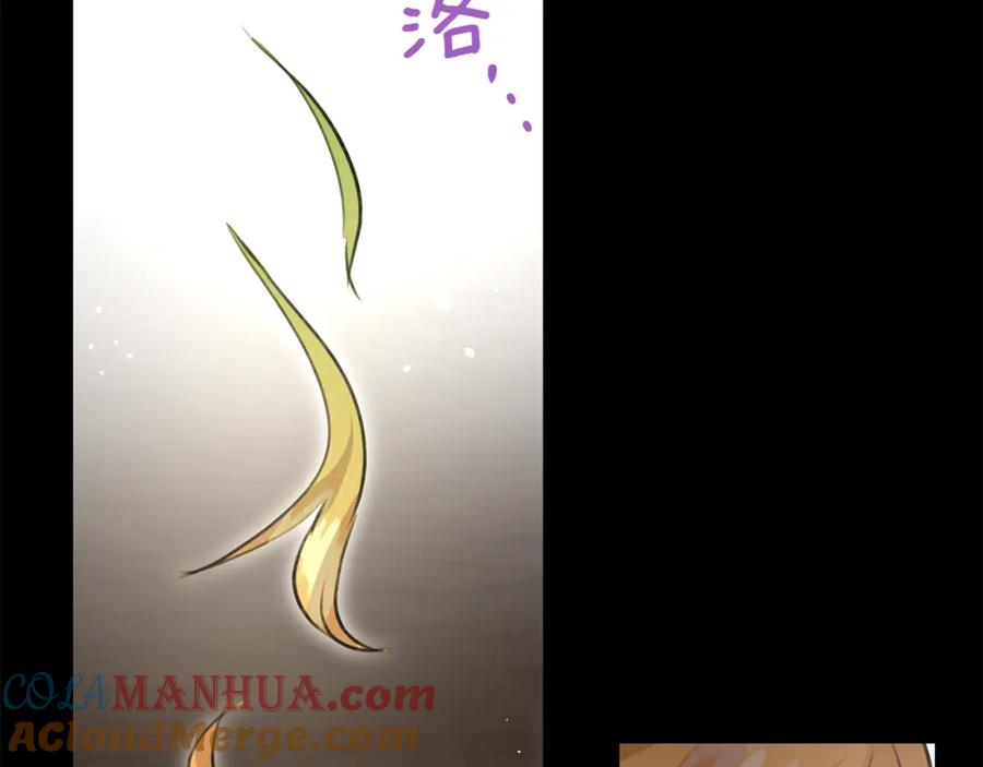 《黄金树林》第24话 受伤 第25页