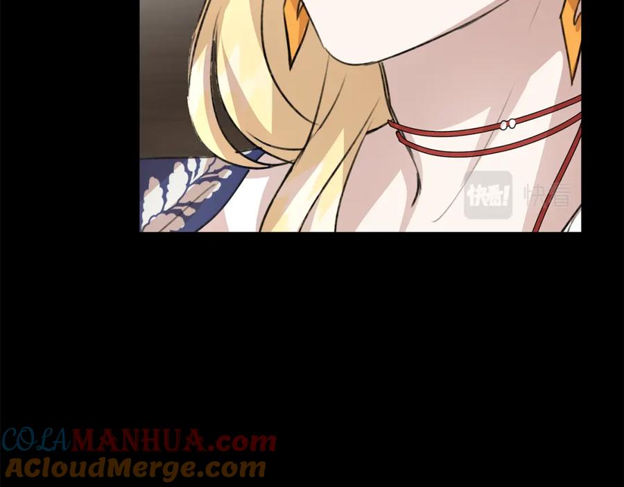 《黄金树林》第24话 受伤 第85页