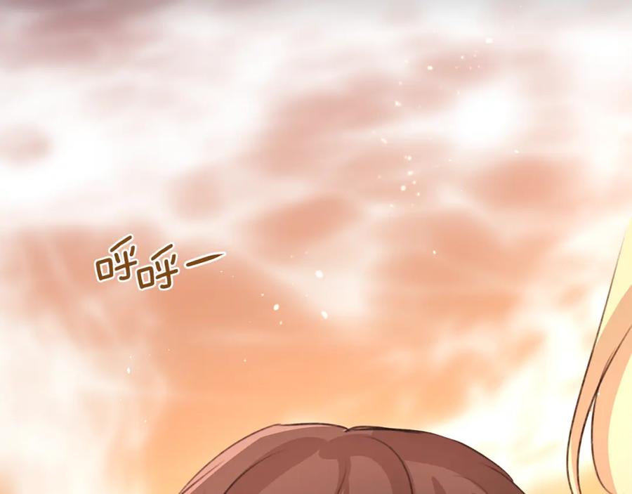 《黄金树林》第24话 受伤 第104页