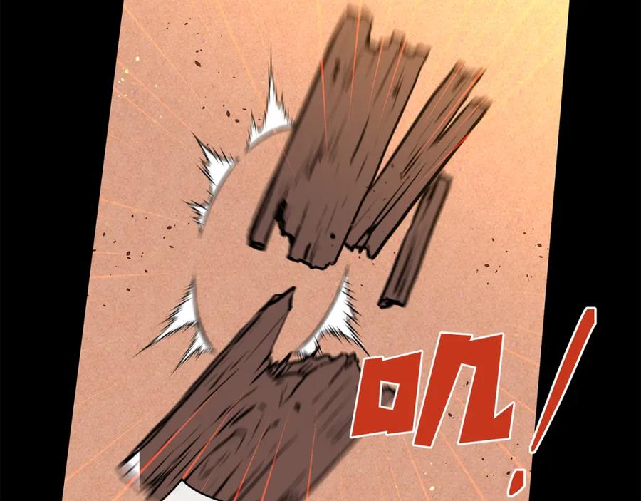 《黄金树林》第25话 连累被处罚 第145页