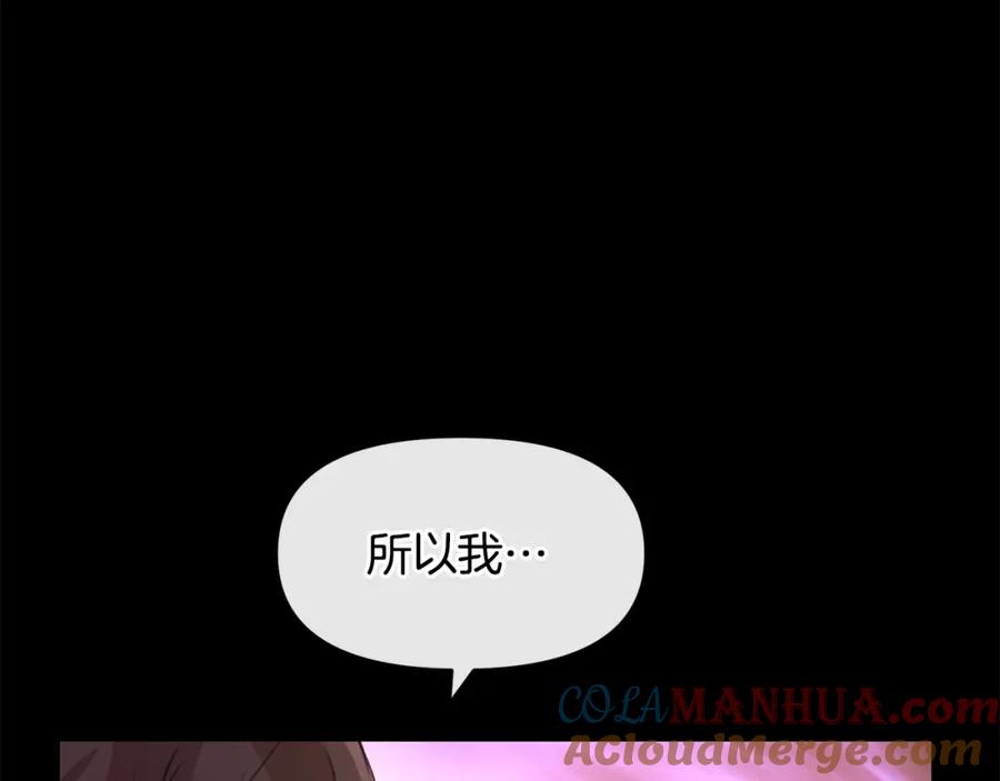 《黄金树林》第25话 连累被处罚 第68页