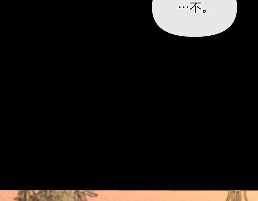 《黄金树林》第25话 连累被处罚 第153页
