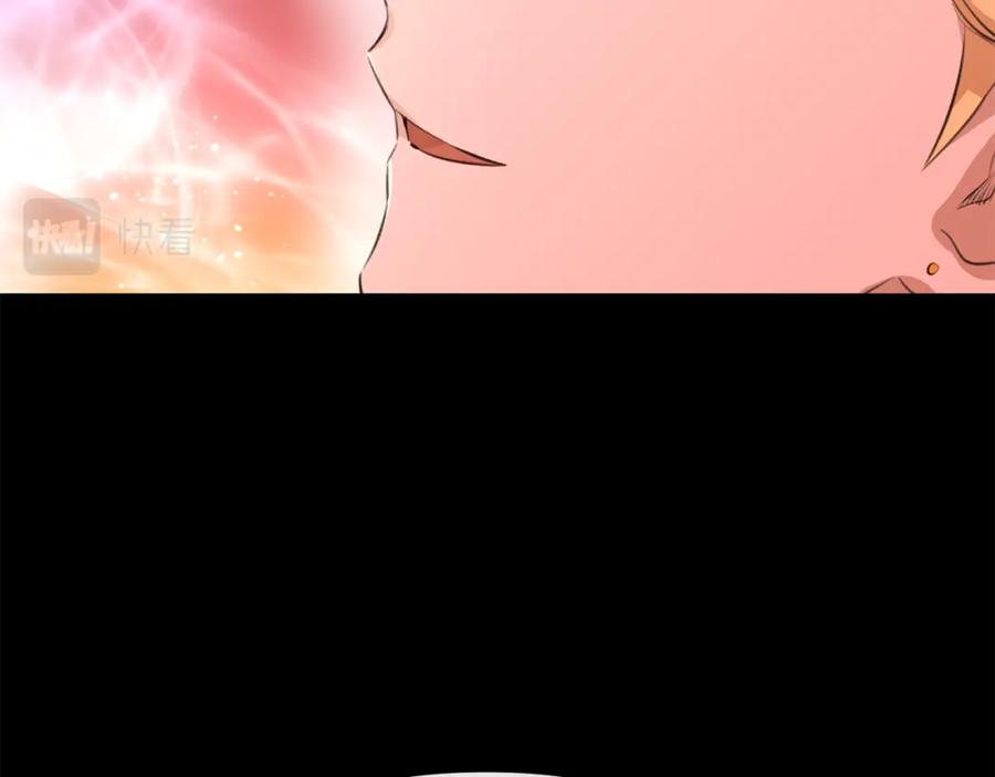 《黄金树林》第25话 连累被处罚 第50页