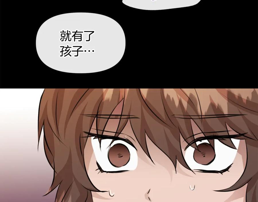 《黄金树林》第25话 连累被处罚 第171页