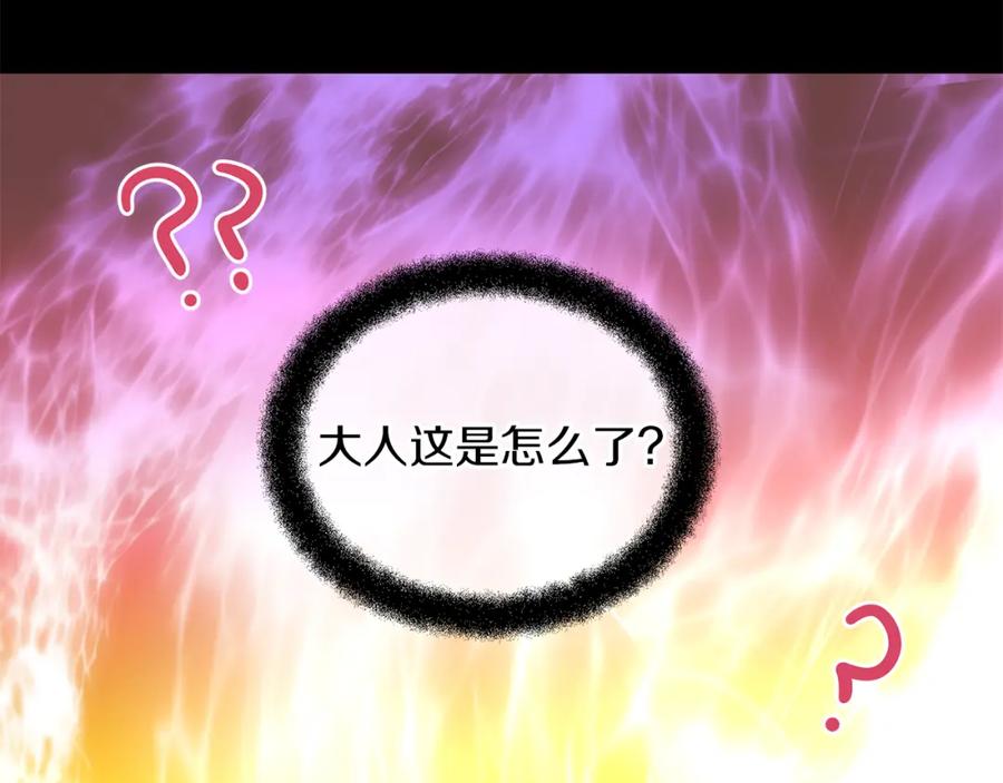 《黄金树林》第25话 连累被处罚 第94页